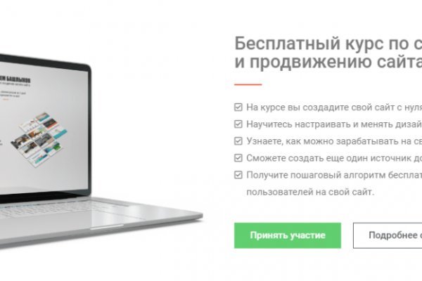 Где брать ссылки на кракен