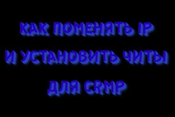 Как войти в даркнет