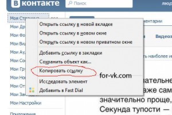 Кракен маркетплейс что там
