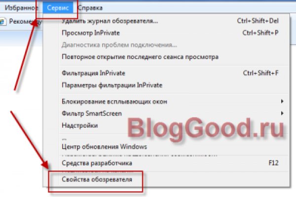 Ссылки мега кракен