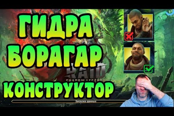 Кракен тор store