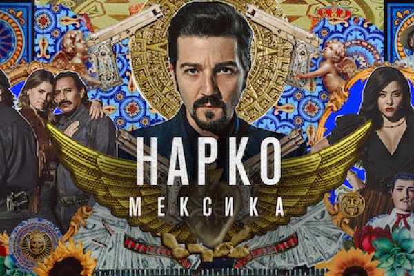 Kraken tor зеркало