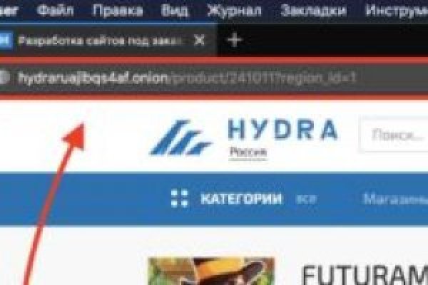 Как найти kraken