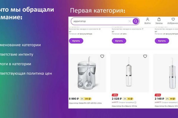 Сайты для даркнета