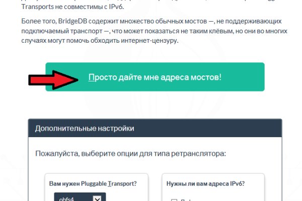 Даркнет кракен отзывы о платформе