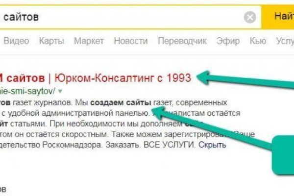 Оригинальная ссылка на магазин кракен