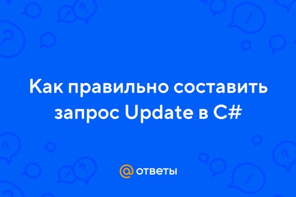 Кракен не работает сегодня