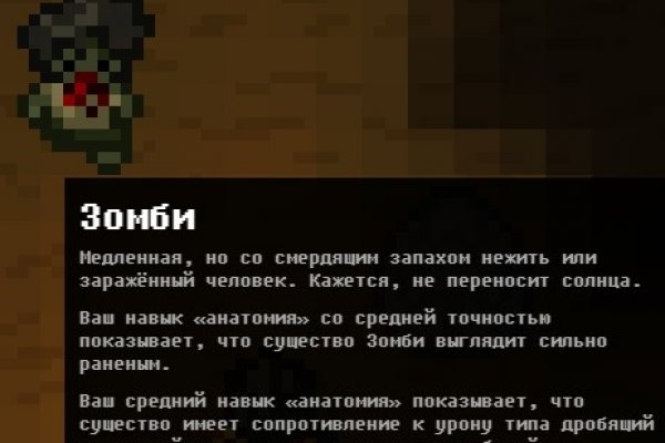 Кракен это гидра