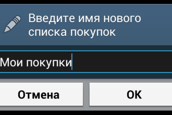 Кракен маркетплейс актуальные ссылки