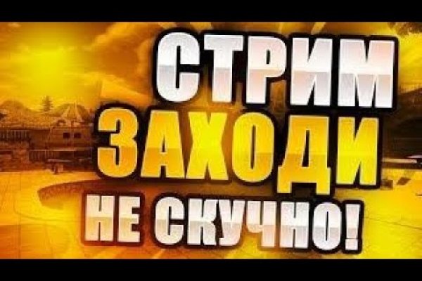Забыл пароль кракен