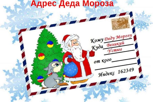 Ссылки для tor