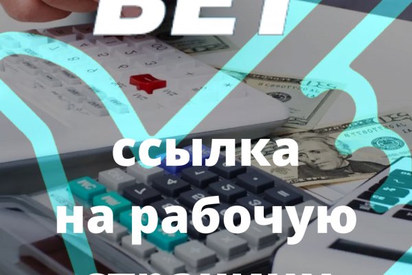 Кракен сайт kr2web