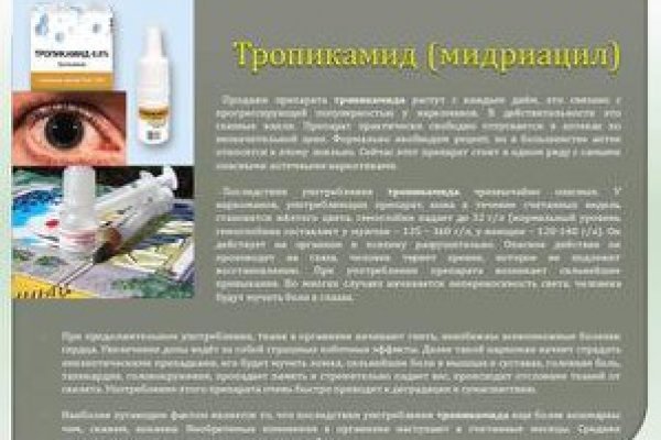 Нарко магазин кракен